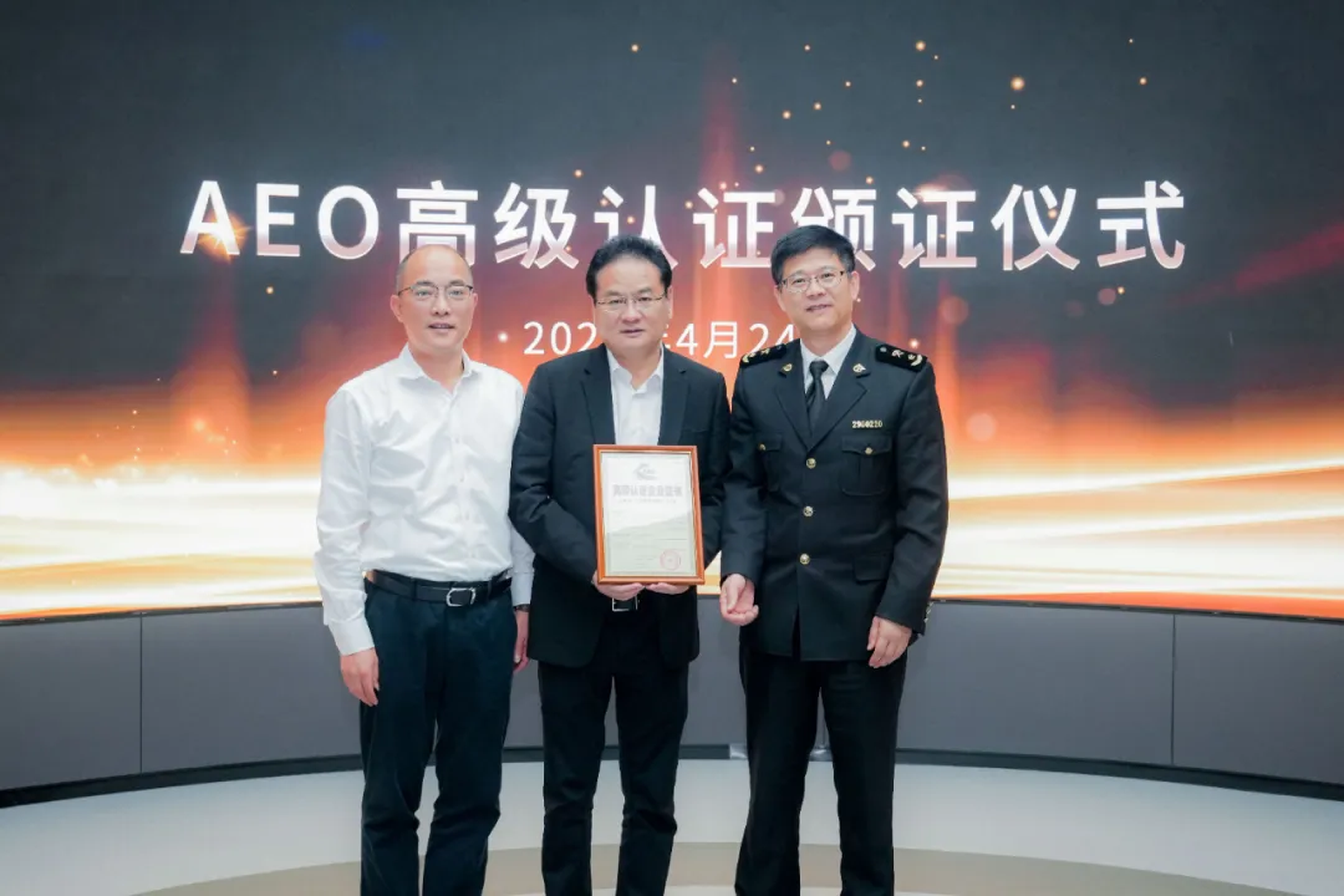 企业资讯 | DG视讯能源通过海关AEO高级认证，助力全球贸易赢得先机